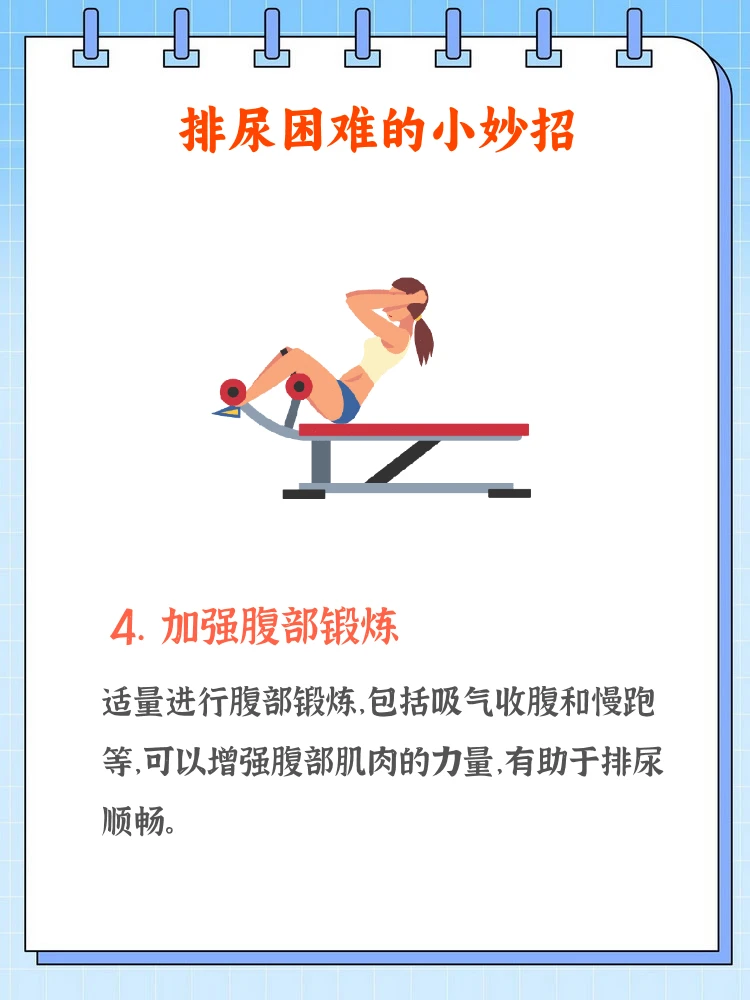 为什么心理条件对篮球运动员的成长很重要_0